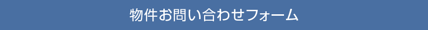 応募する