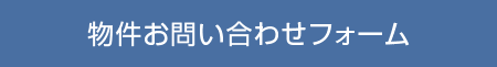 応募する