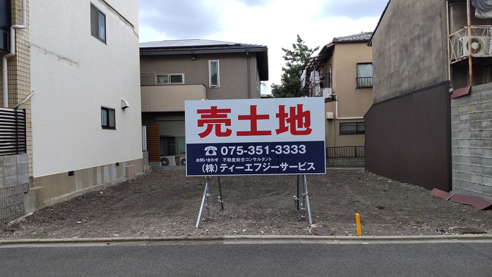 上京区堀川町 売土地
